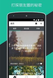 匿名八卦爆料最新,匿名爆料背后的惊人真相