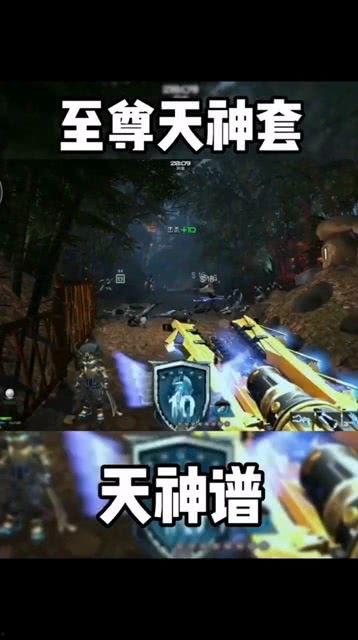 逆战爆料史诗套最新,史诗套逆天降临，神秘爆料抢先看！