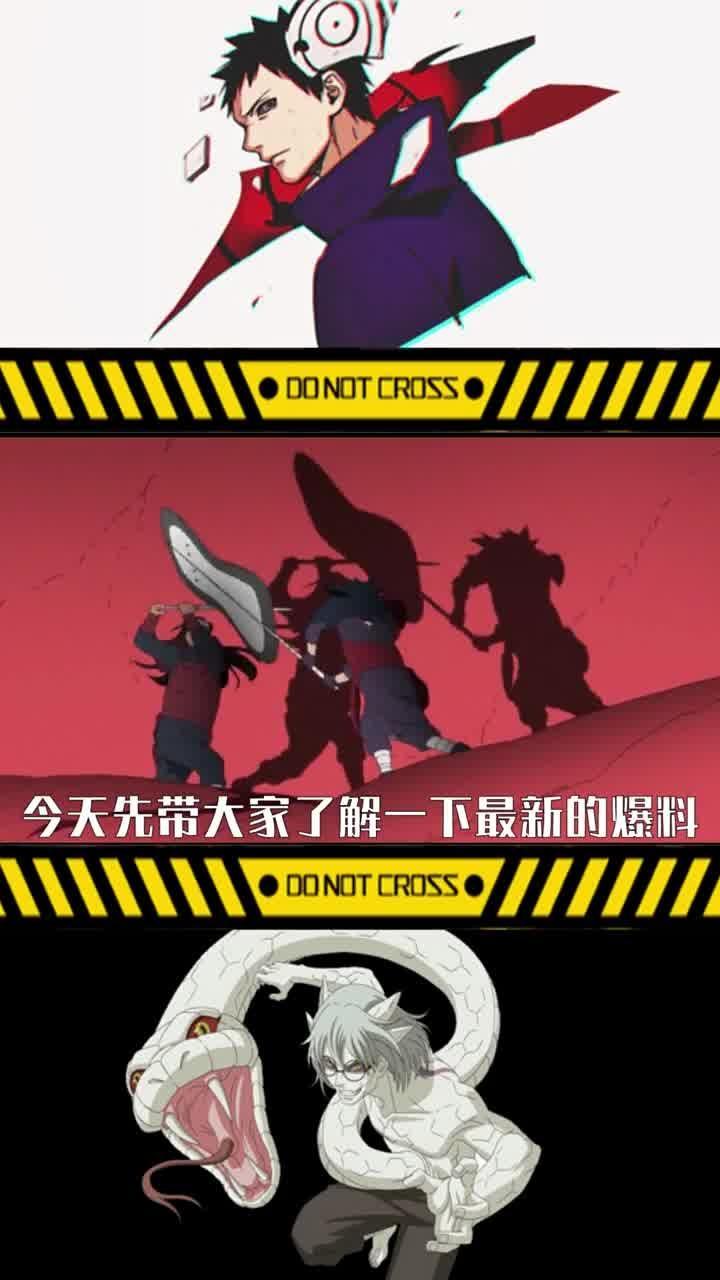 火影忍者最新爆料五一,火影忍者全新篇章，忍者世界再掀风云