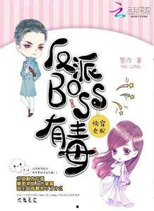 快穿女配吃瓜大神免费阅读,吃瓜大神免费阅读，笑料百出